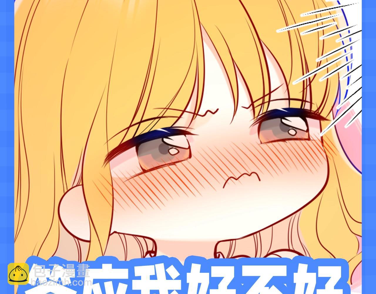 第148期 搞点事：新年有新表情包！2