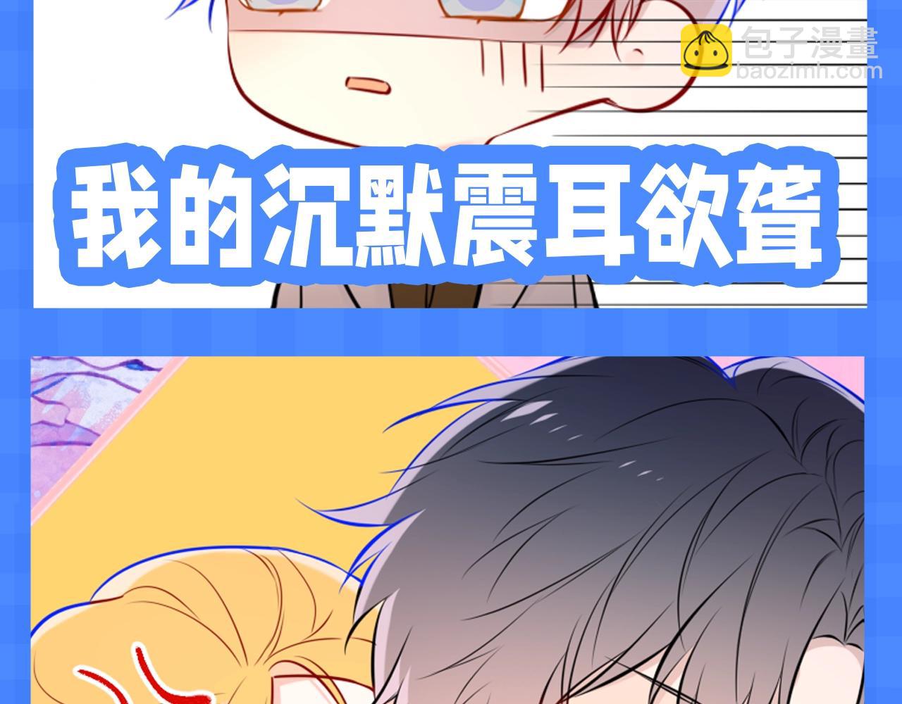 第148期 搞点事：新年有新表情包！4