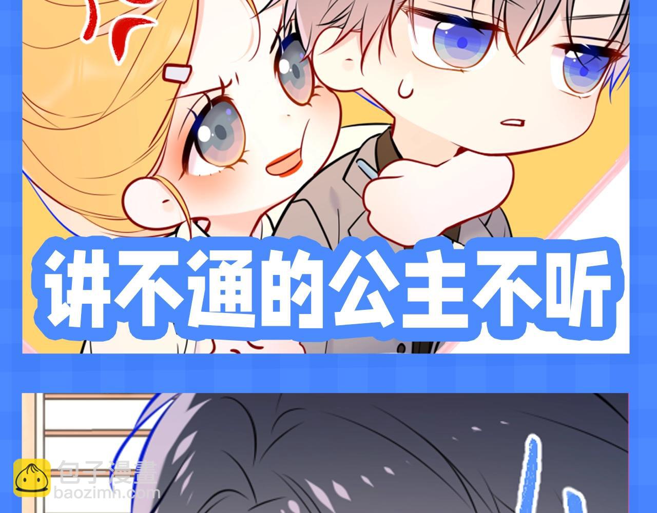 第148期 搞点事：新年有新表情包！5