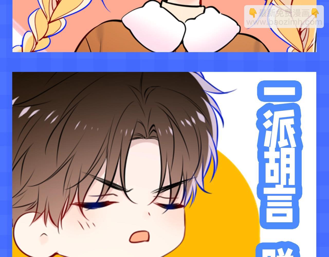 第148期 搞点事：新年有新表情包！8