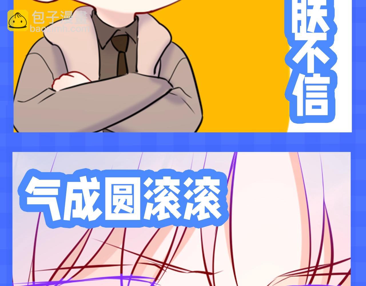第148期 搞点事：新年有新表情包！9