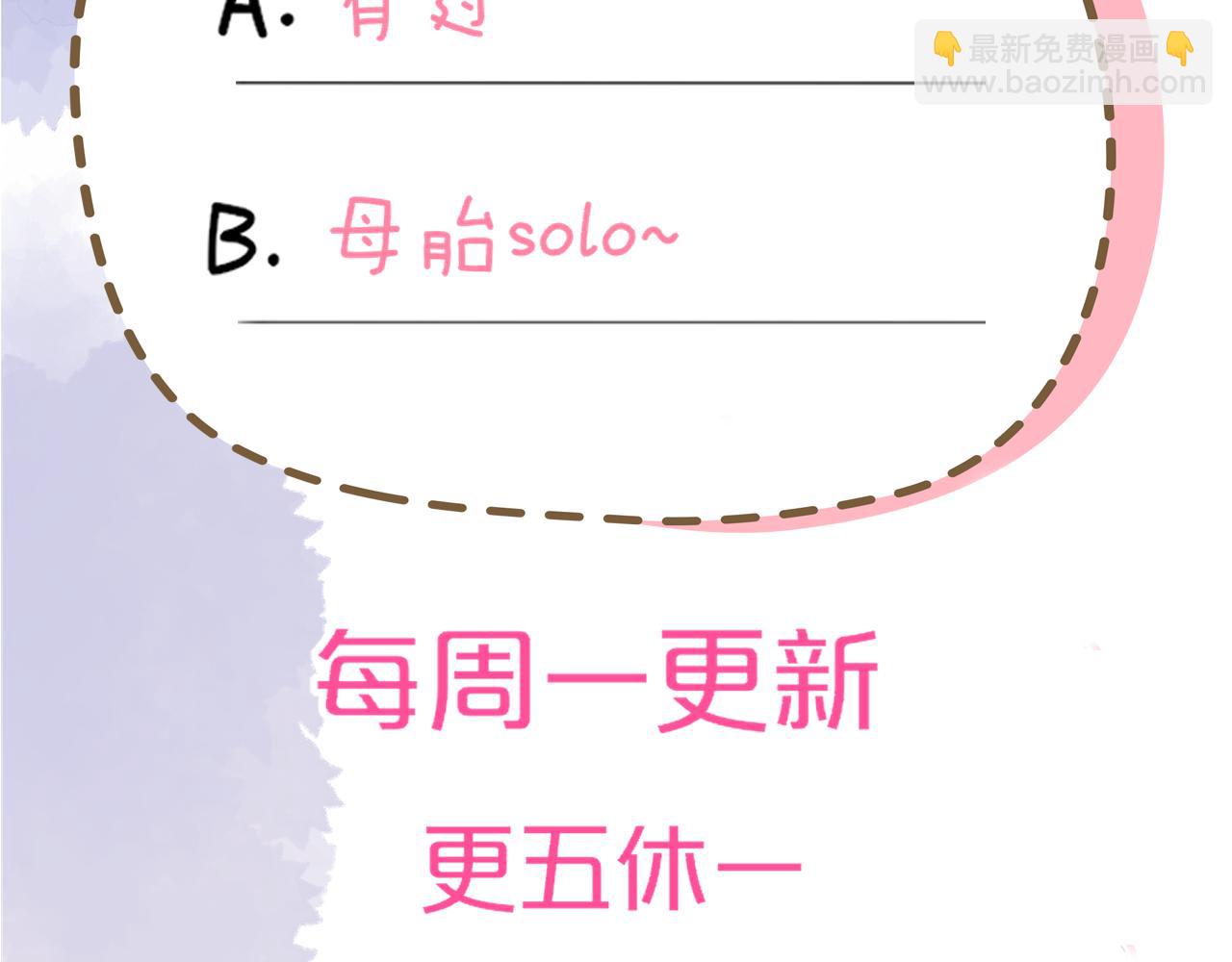 第3话 没有恋爱经验106