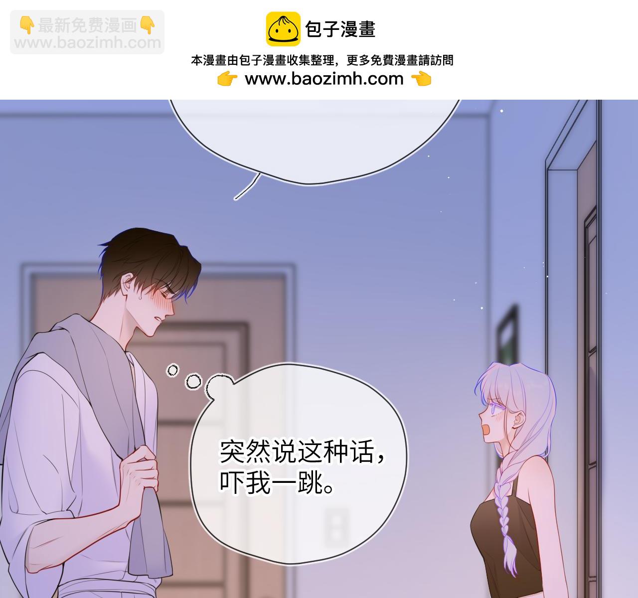 第3话 没有恋爱经验11