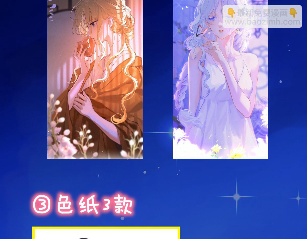 第3话 没有恋爱经验111