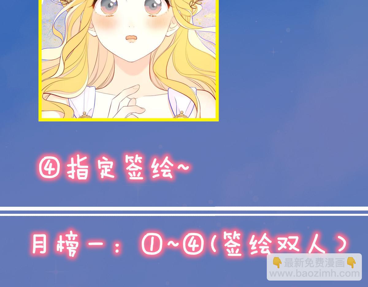 第3话 没有恋爱经验113