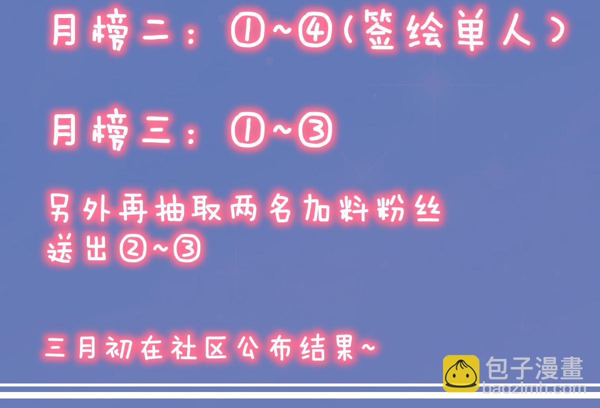 第3话 没有恋爱经验114