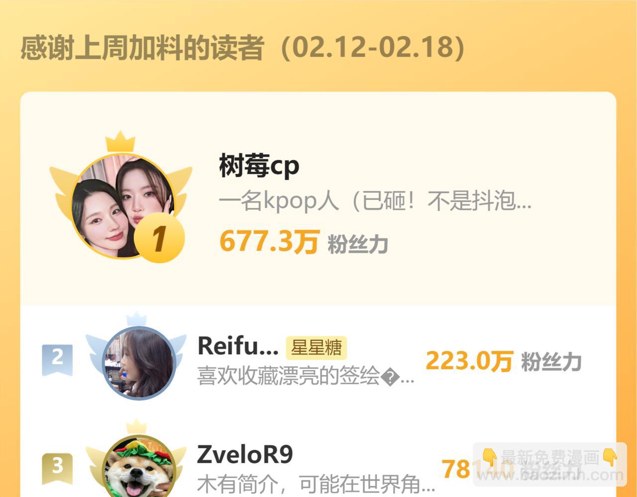 第3话 没有恋爱经验115