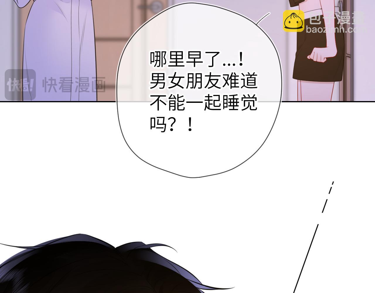 第3话 没有恋爱经验12