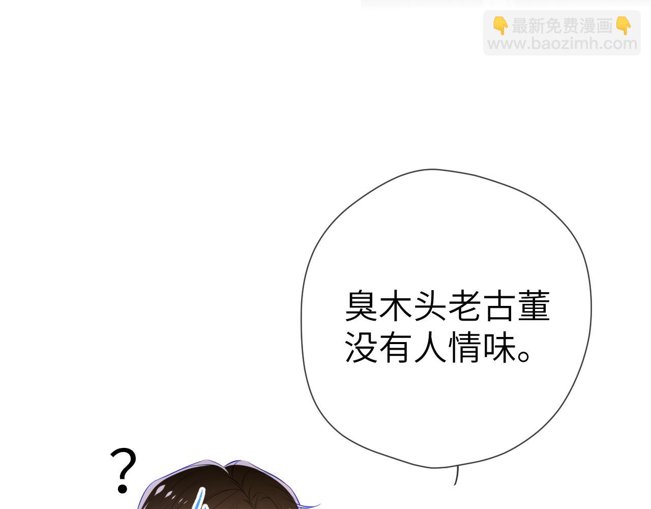 第3话 没有恋爱经验16