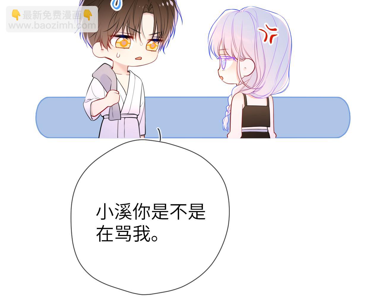第3话 没有恋爱经验17