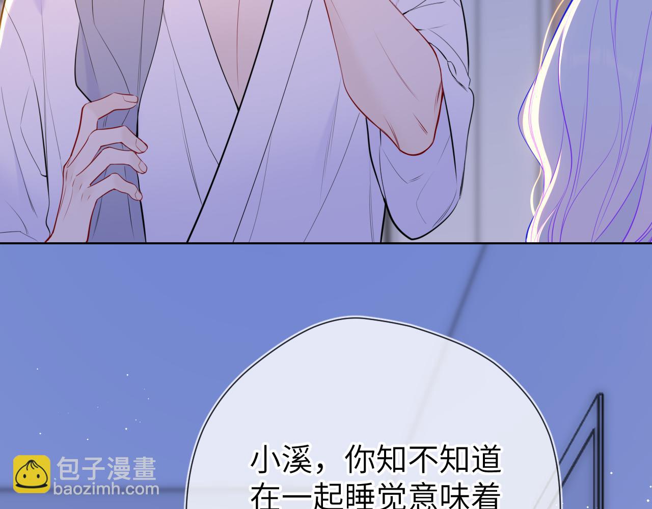 第3话 没有恋爱经验19