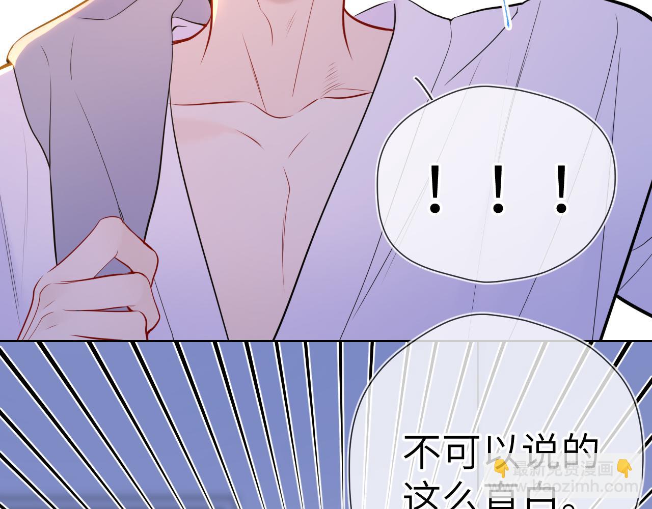 第3话 没有恋爱经验25