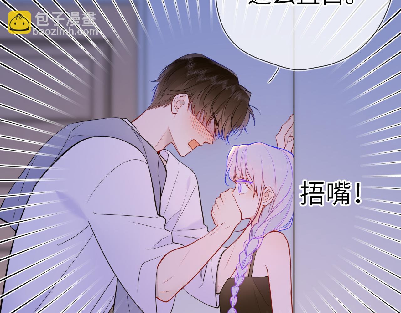 第3话 没有恋爱经验26