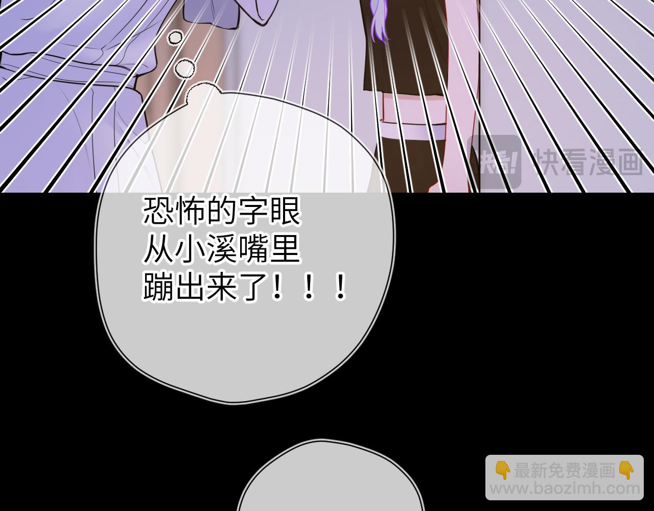 第3话 没有恋爱经验27