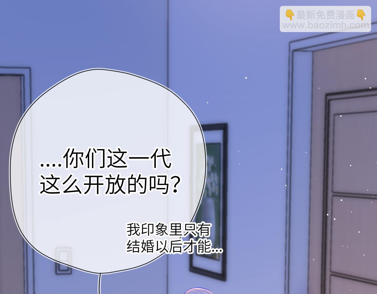 第3话 没有恋爱经验29