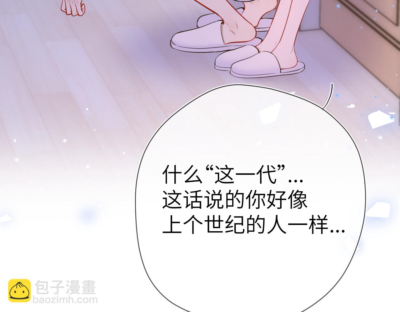 第3话 没有恋爱经验31