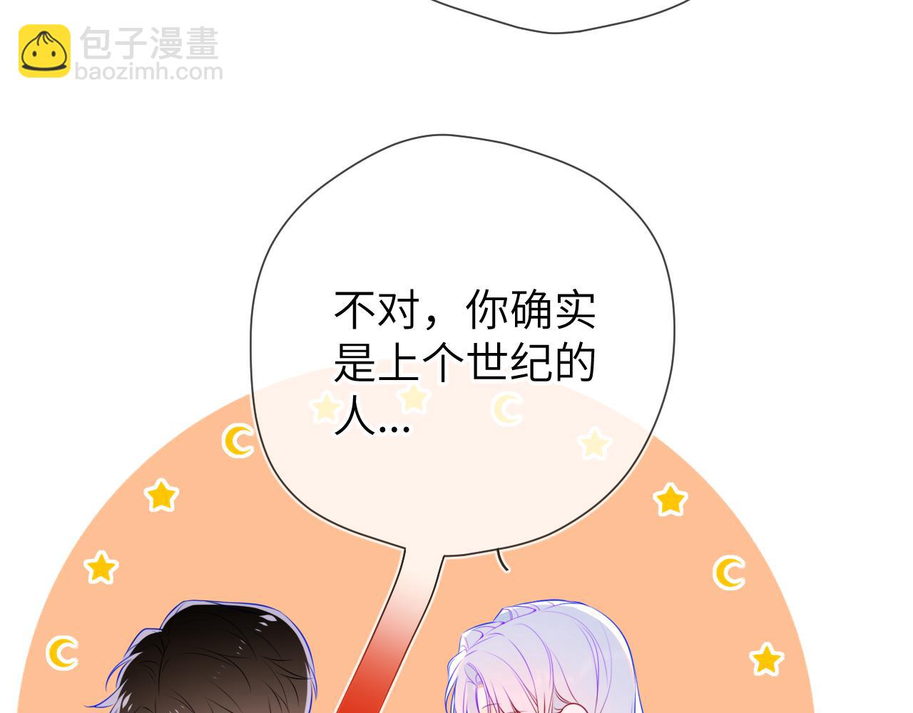 第3话 没有恋爱经验32
