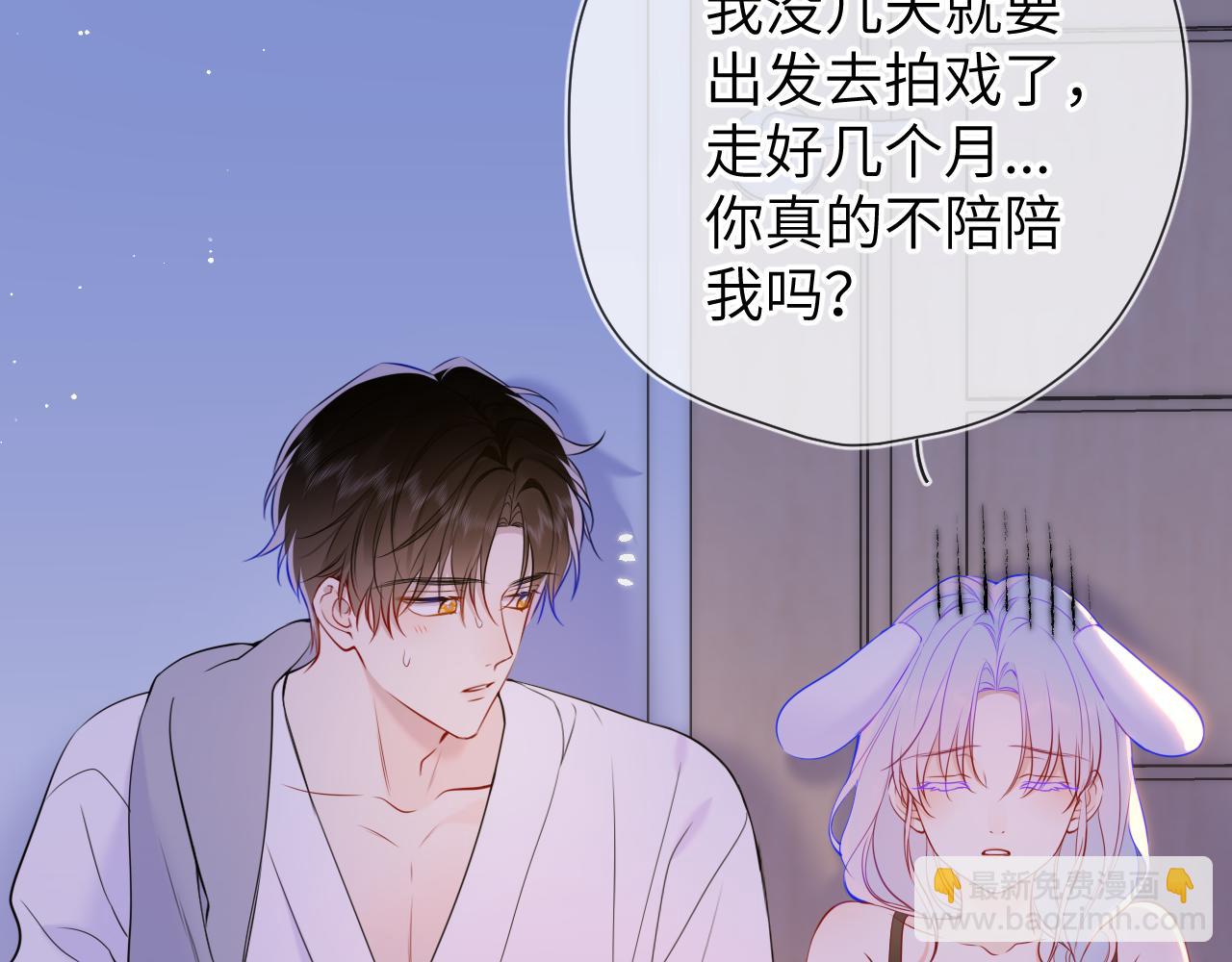 第3话 没有恋爱经验34