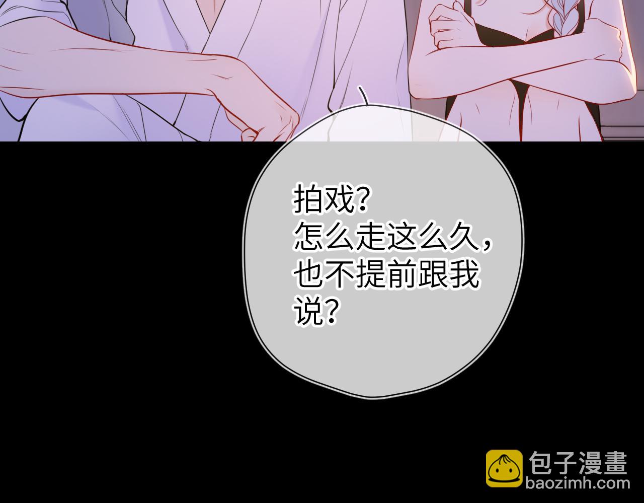 第3话 没有恋爱经验35