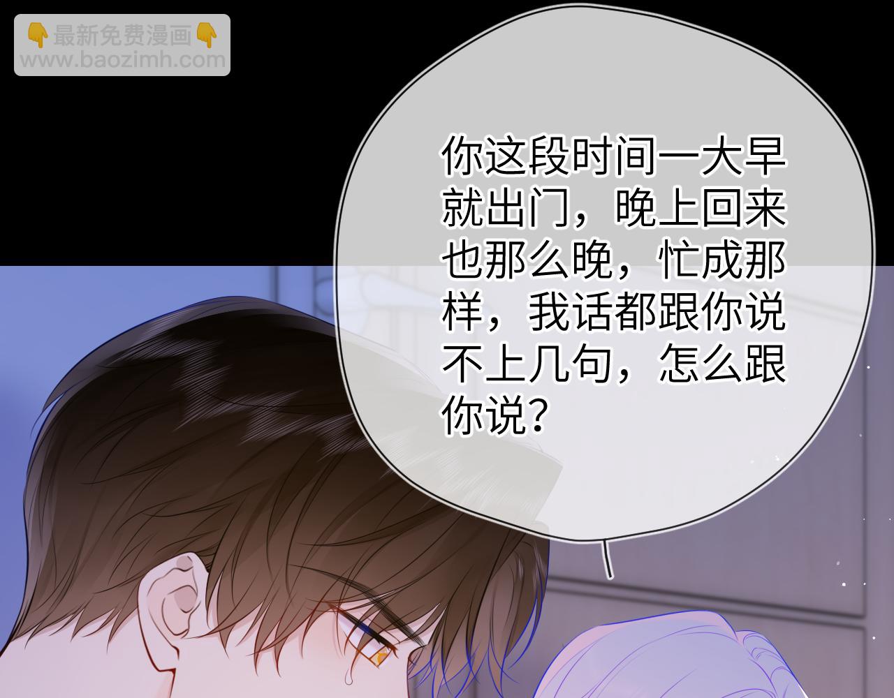 第3话 没有恋爱经验36