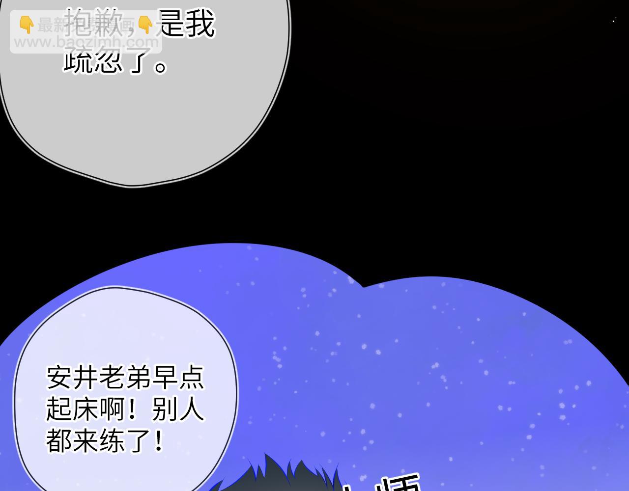 第3话 没有恋爱经验38