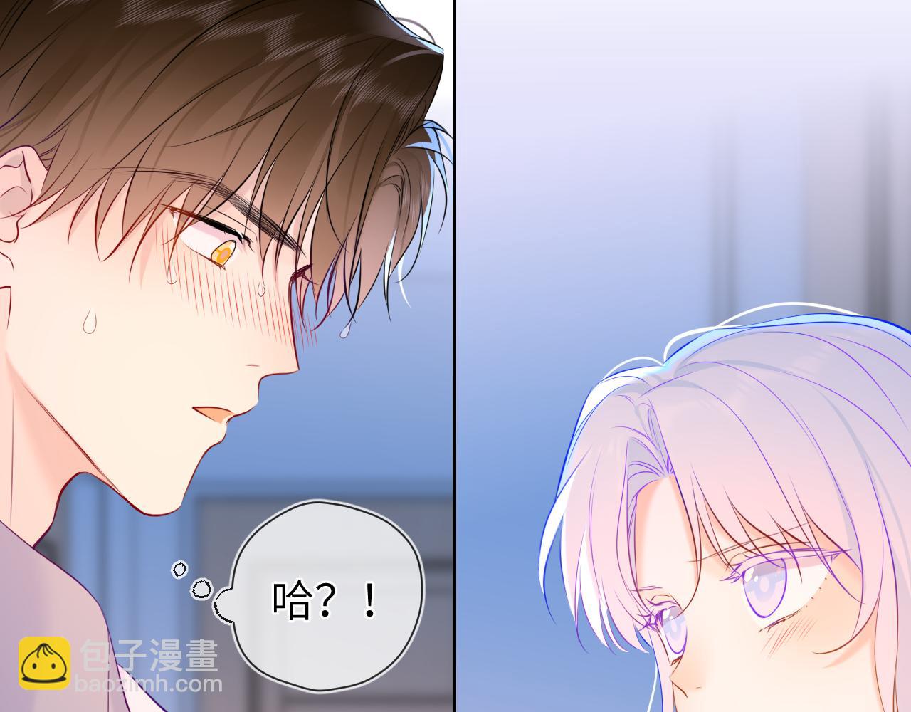 第3话 没有恋爱经验4