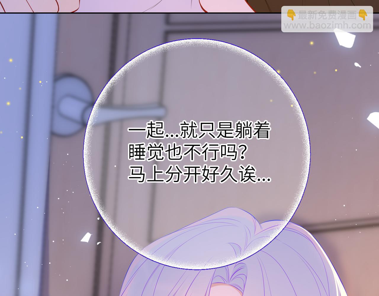 第3话 没有恋爱经验42