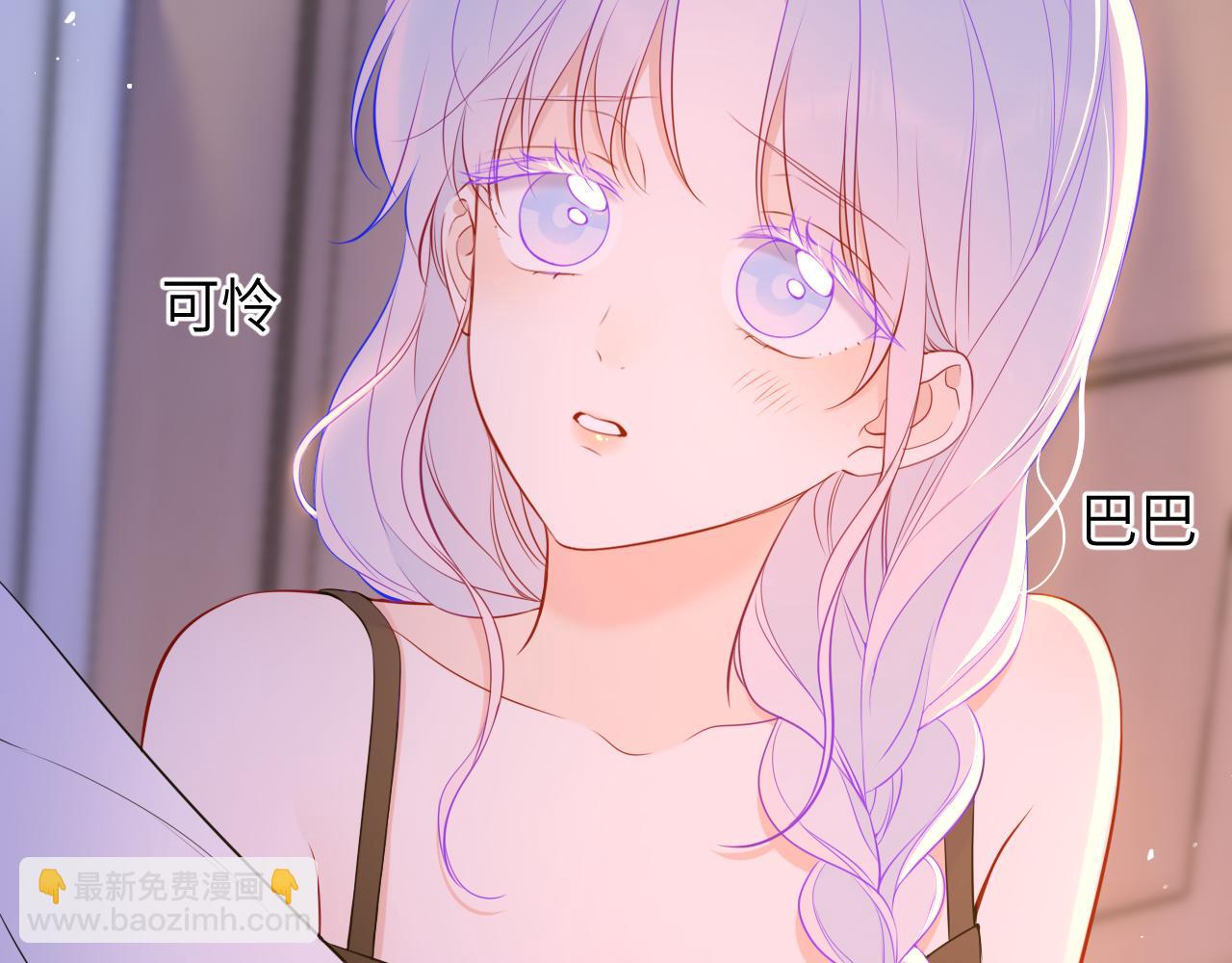 第3话 没有恋爱经验43