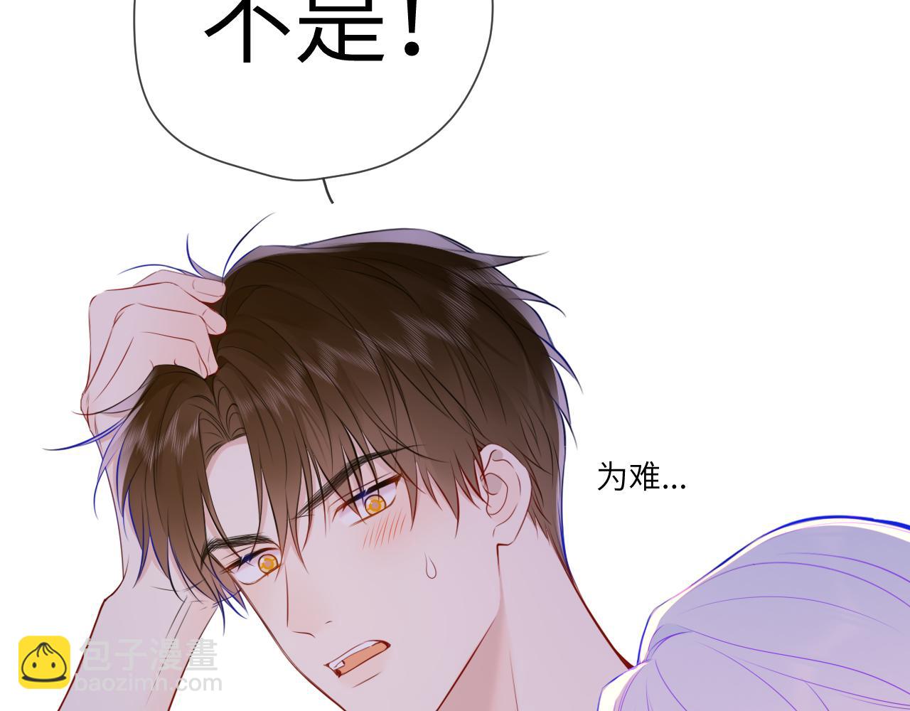 第3话 没有恋爱经验48