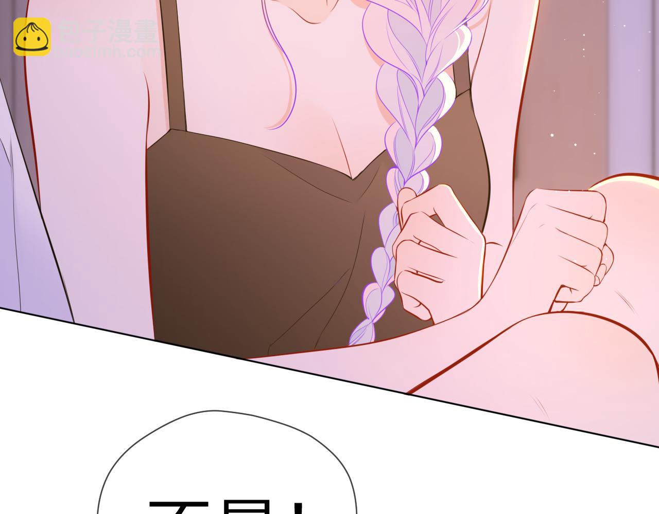 第3话 没有恋爱经验51