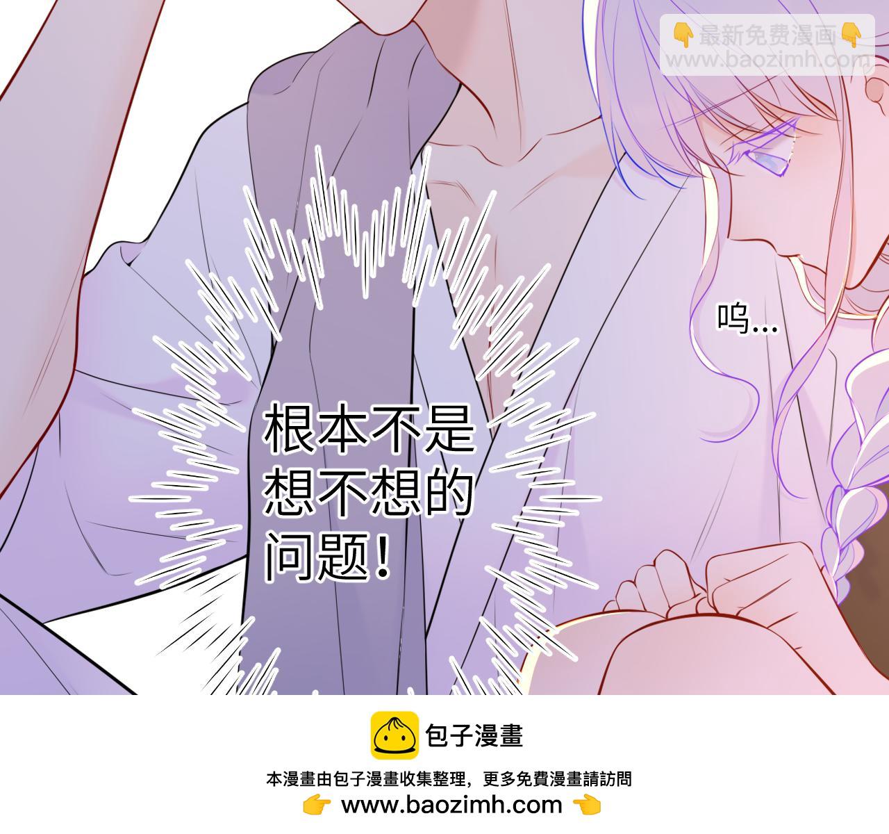 第3话 没有恋爱经验53