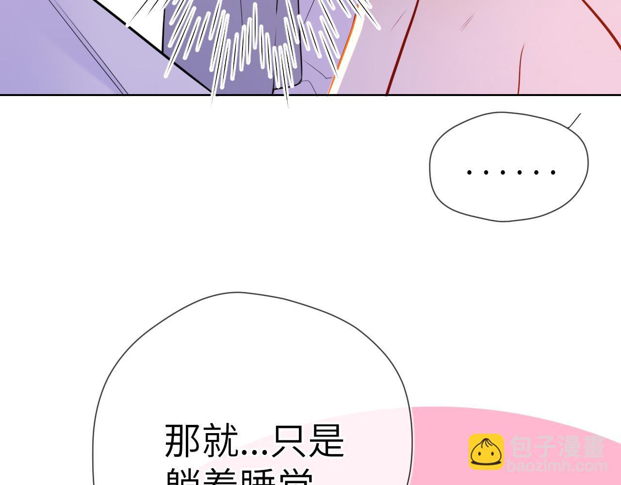 第3话 没有恋爱经验54