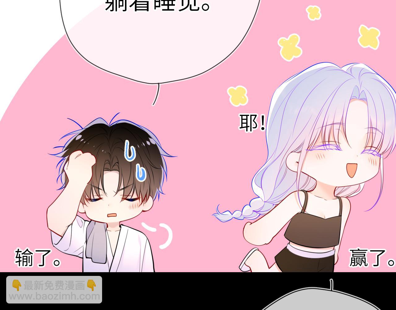 第3话 没有恋爱经验55