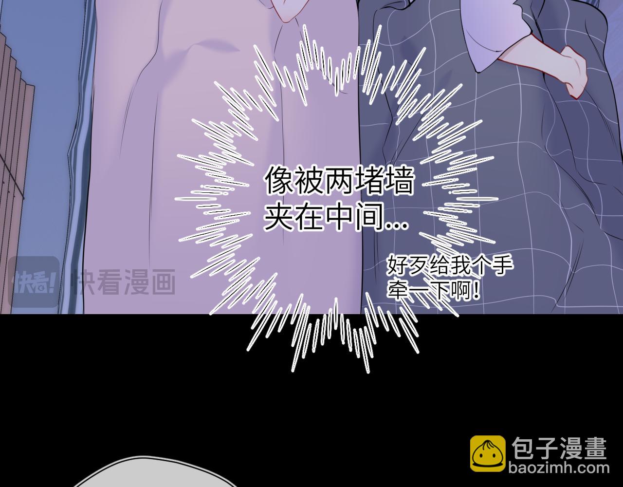 第3话 没有恋爱经验59