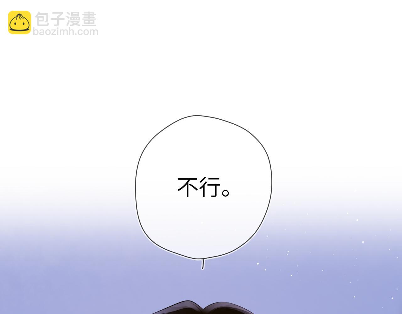 第3话 没有恋爱经验6