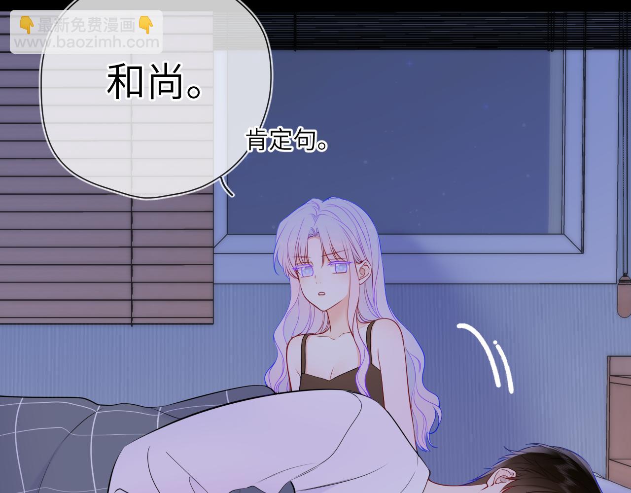 第3话 没有恋爱经验60