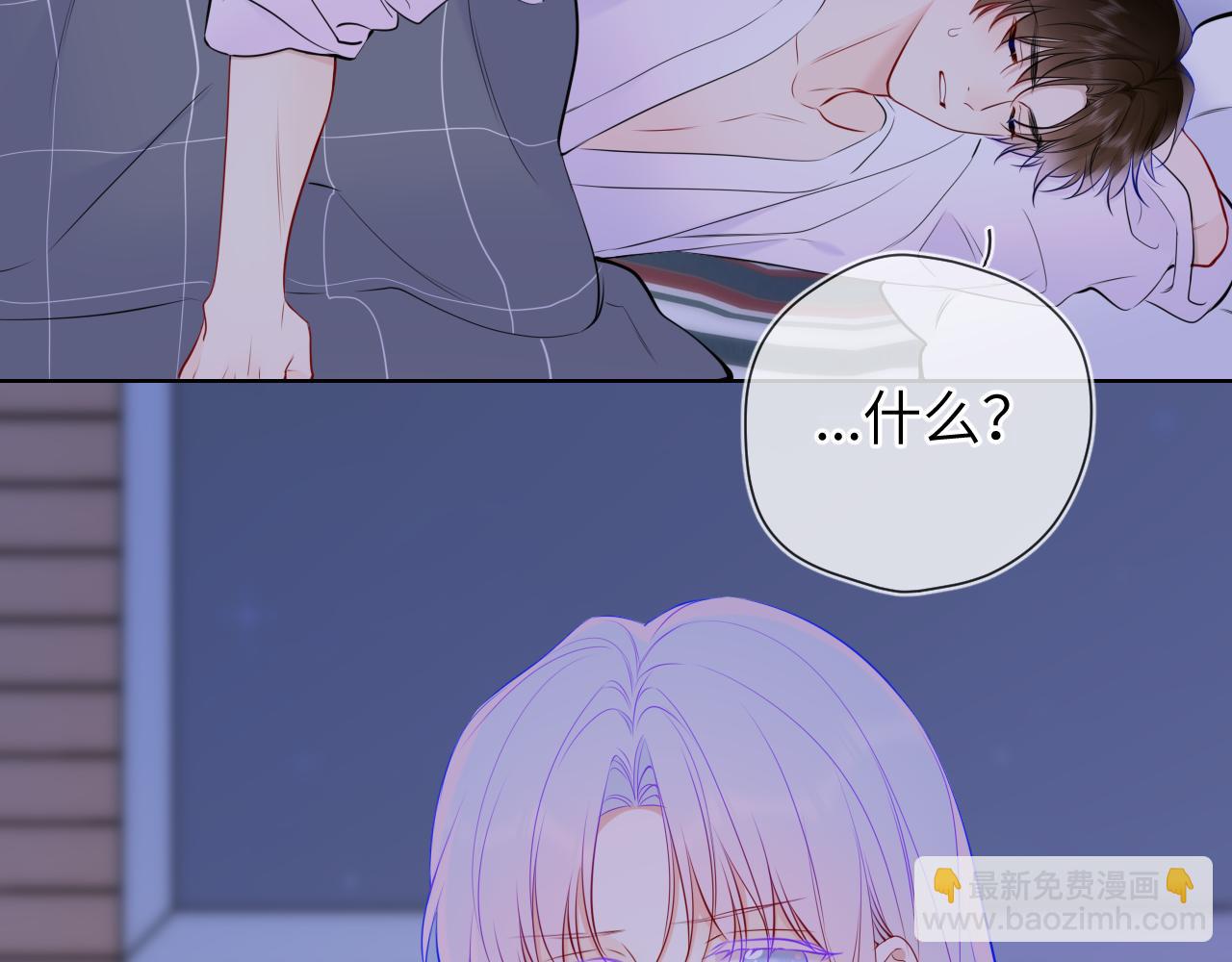 第3话 没有恋爱经验61
