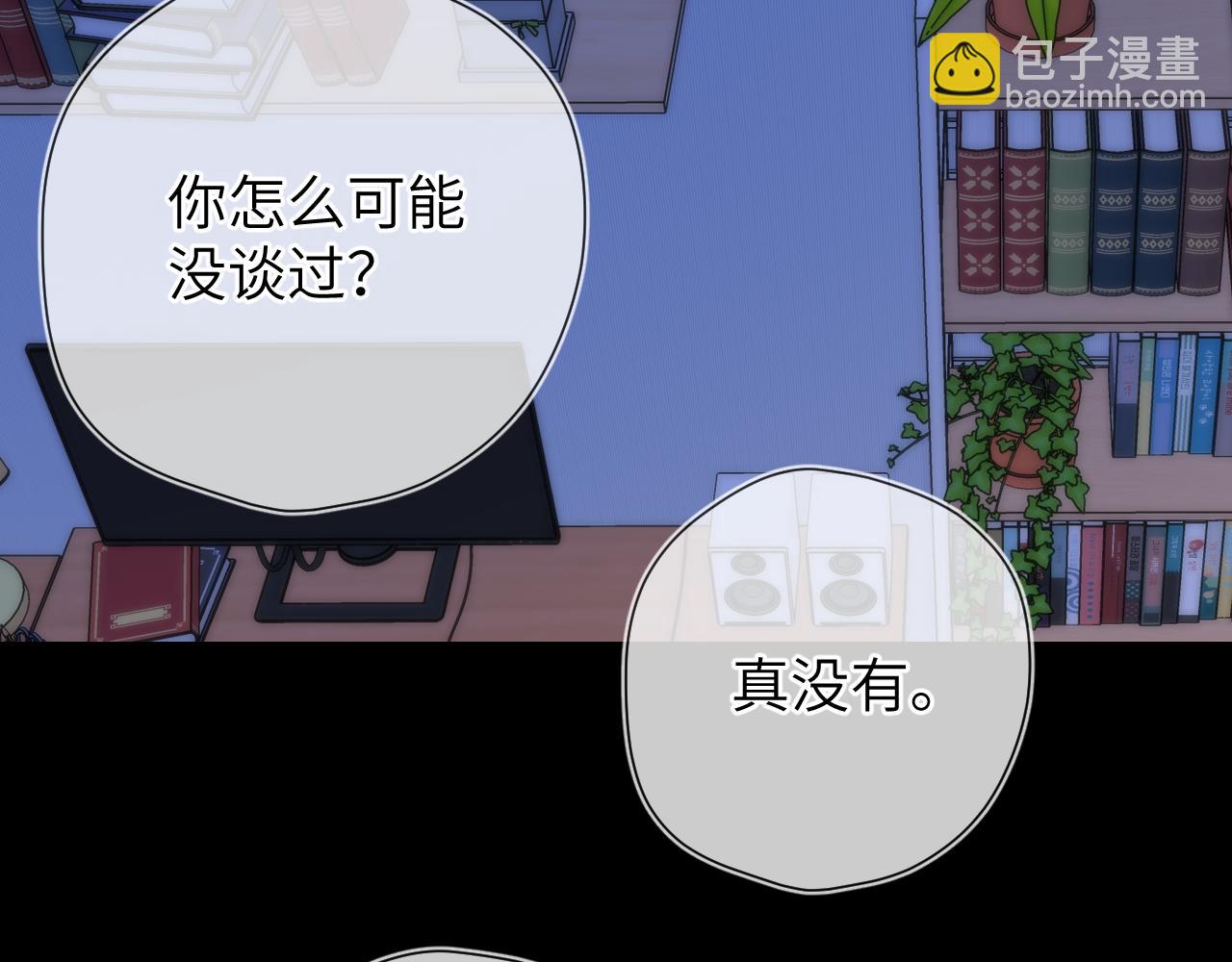 第3话 没有恋爱经验65