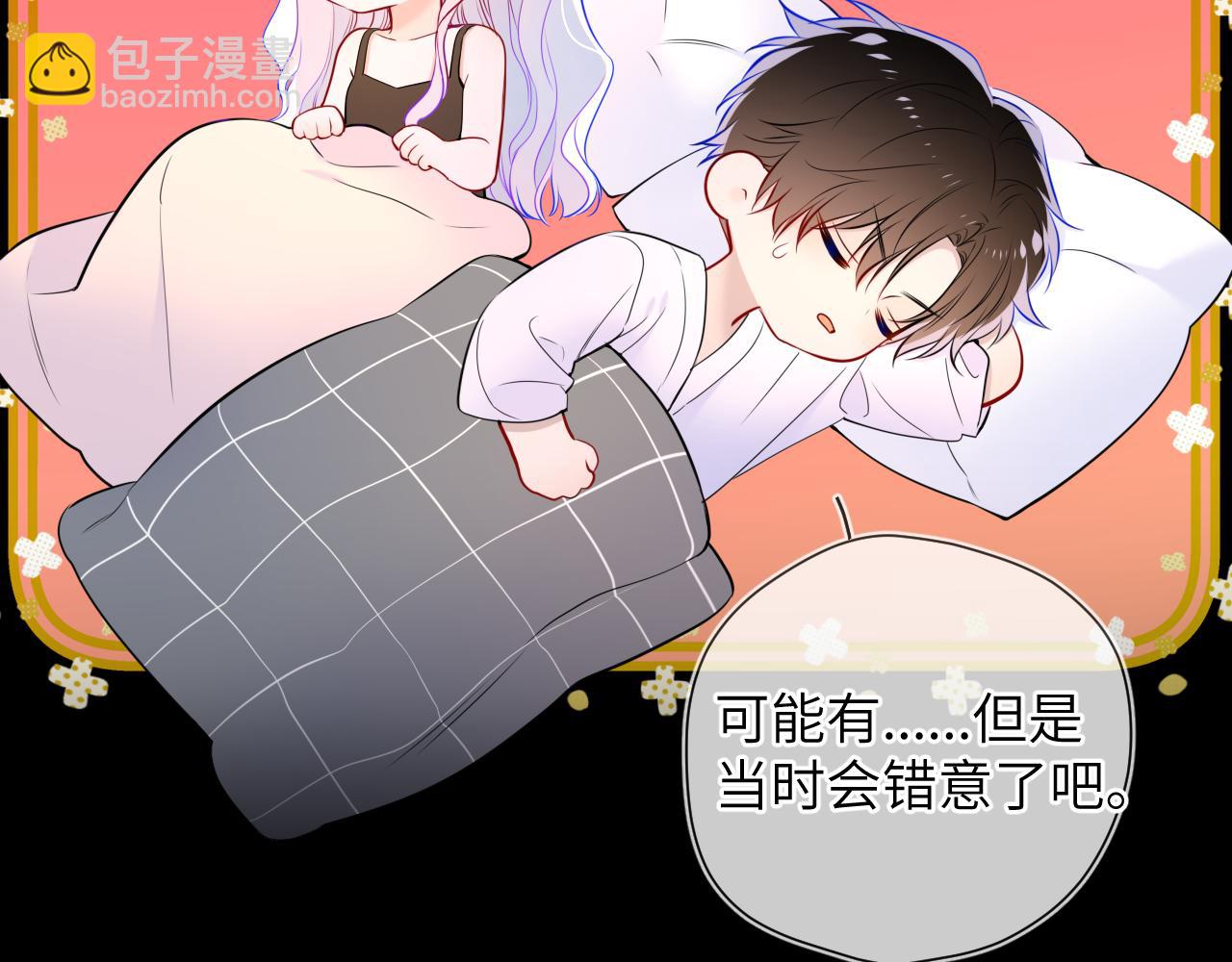 第3话 没有恋爱经验67