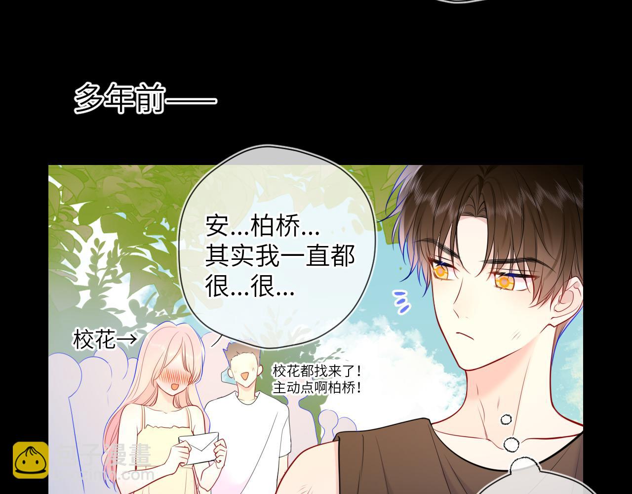 第3话 没有恋爱经验68