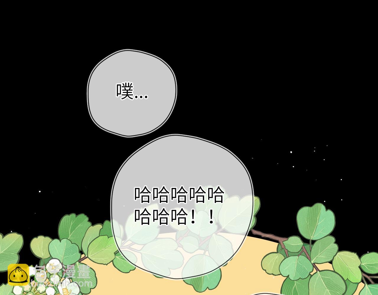 第3话 没有恋爱经验70