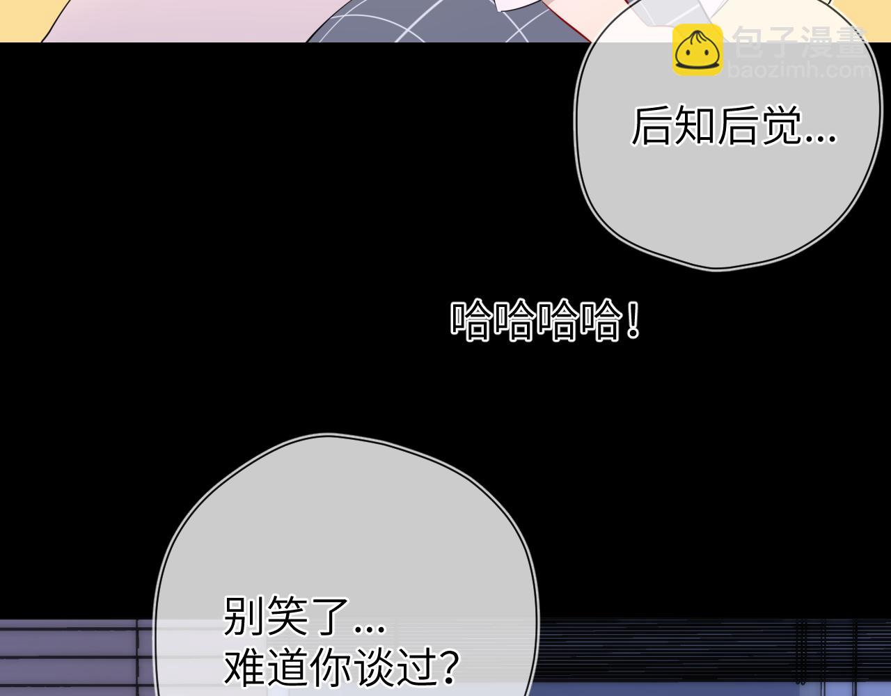 第3话 没有恋爱经验72