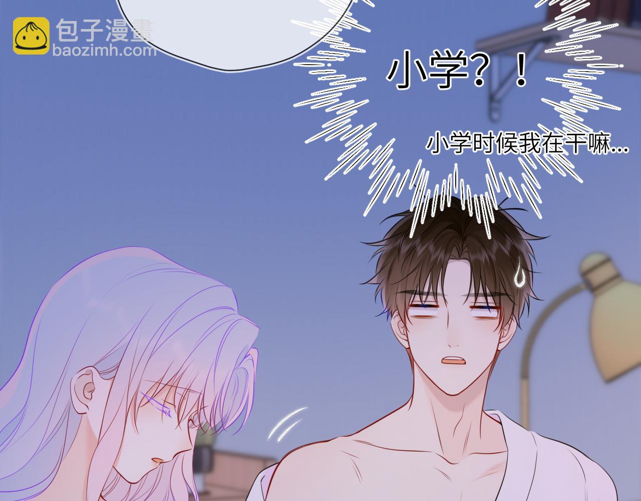 第3话 没有恋爱经验76
