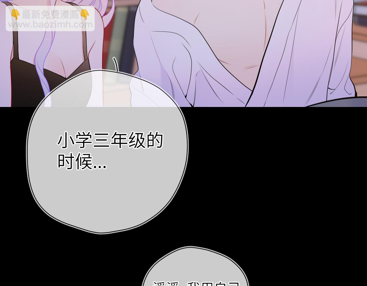 第3话 没有恋爱经验77