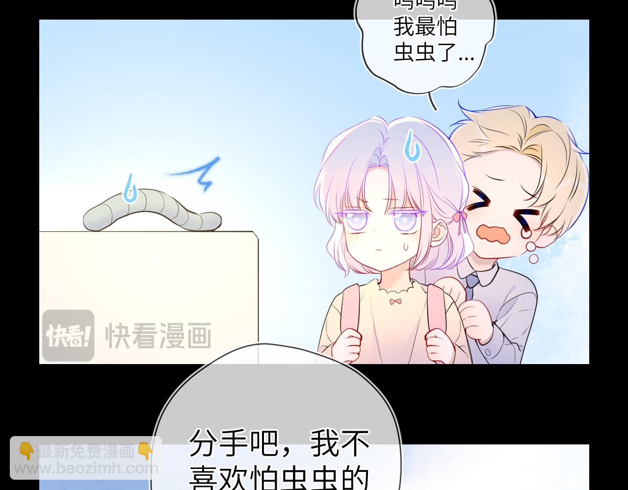 第3话 没有恋爱经验79