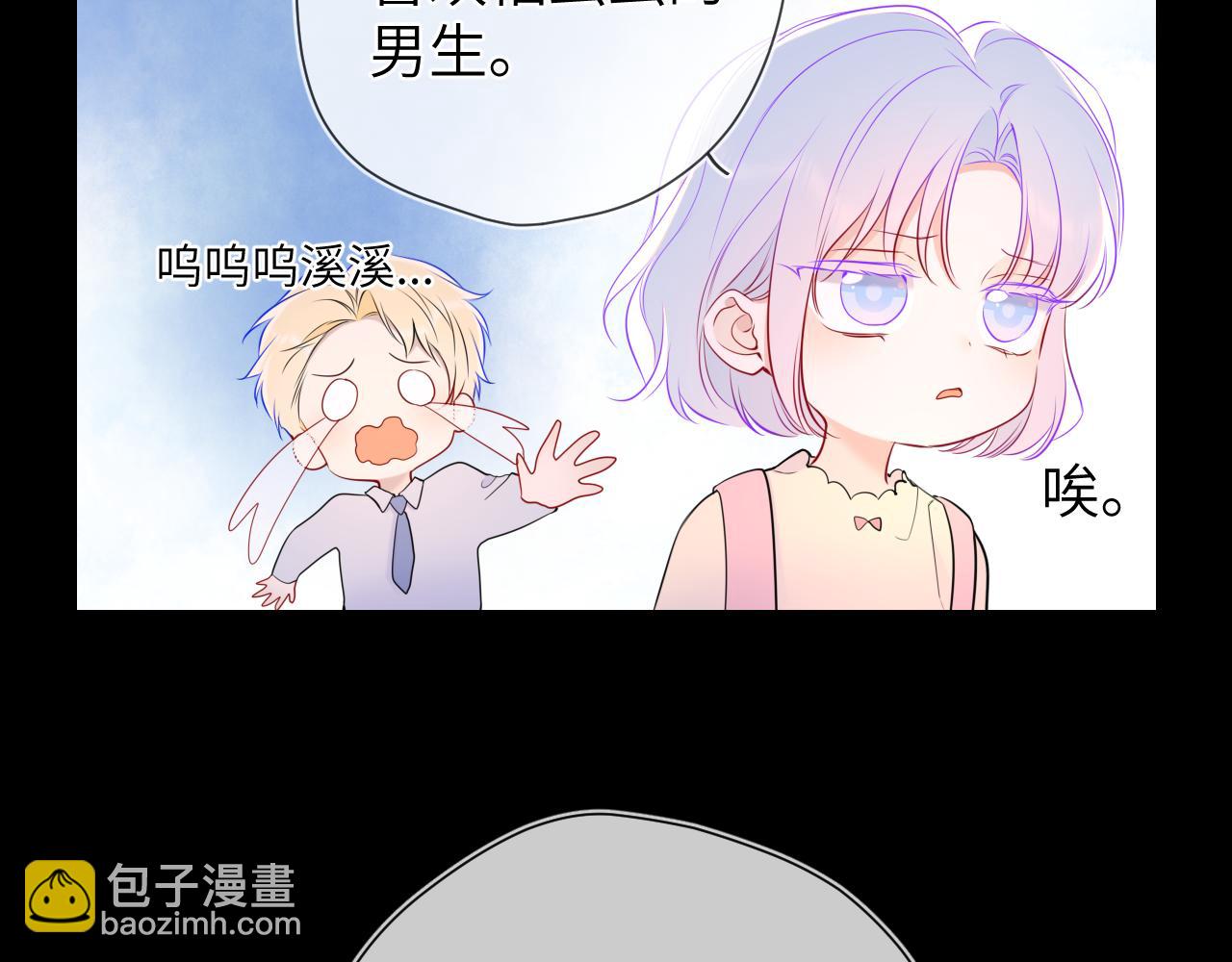 第3话 没有恋爱经验80