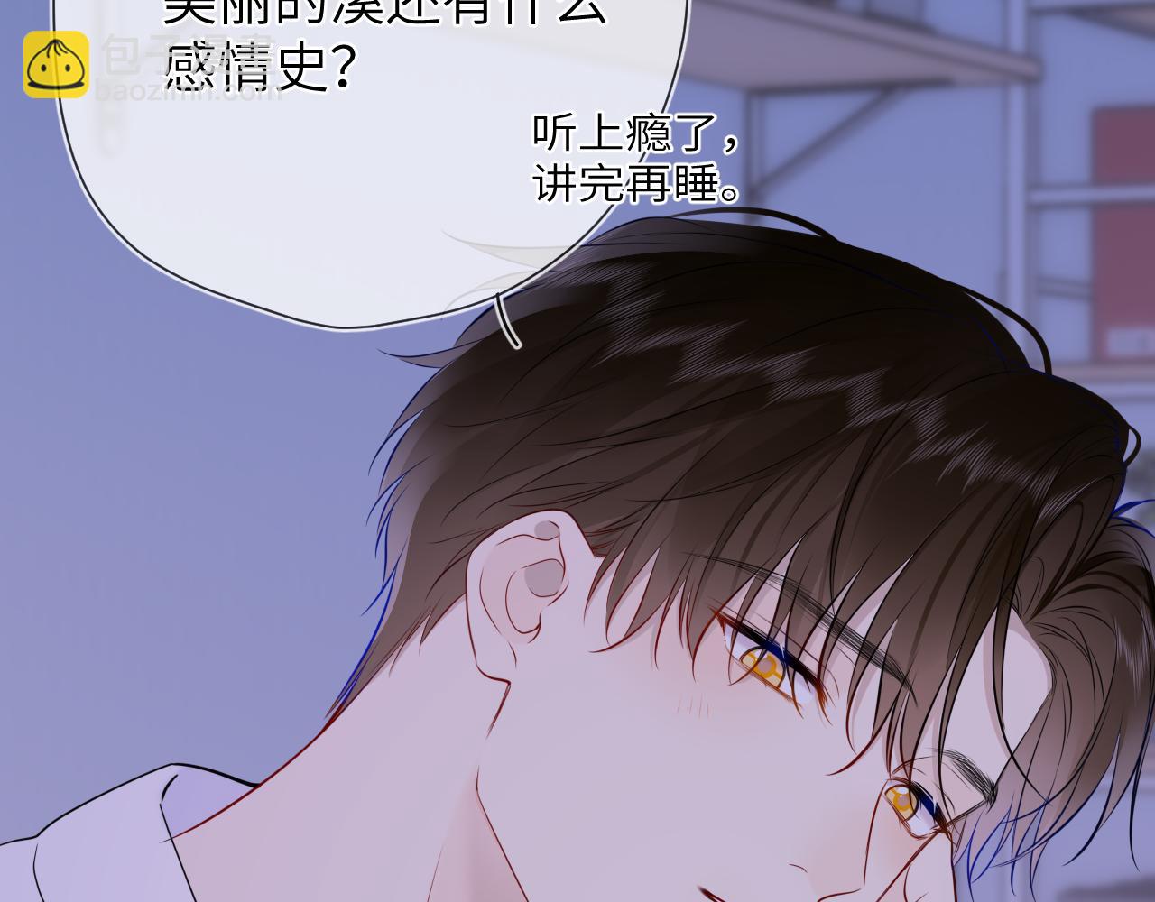 第3话 没有恋爱经验88