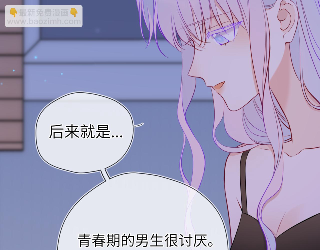 第3话 没有恋爱经验92