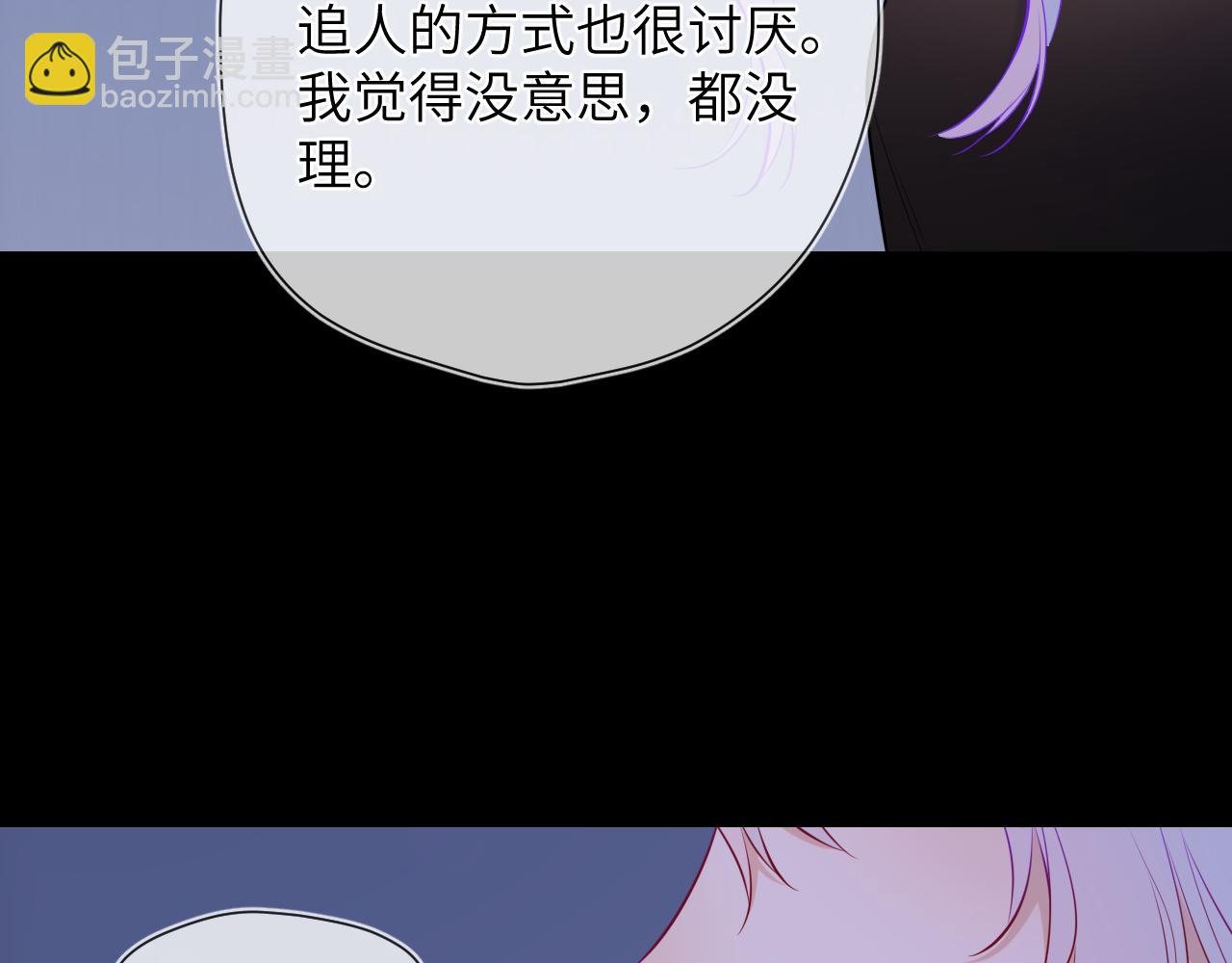 第3话 没有恋爱经验93