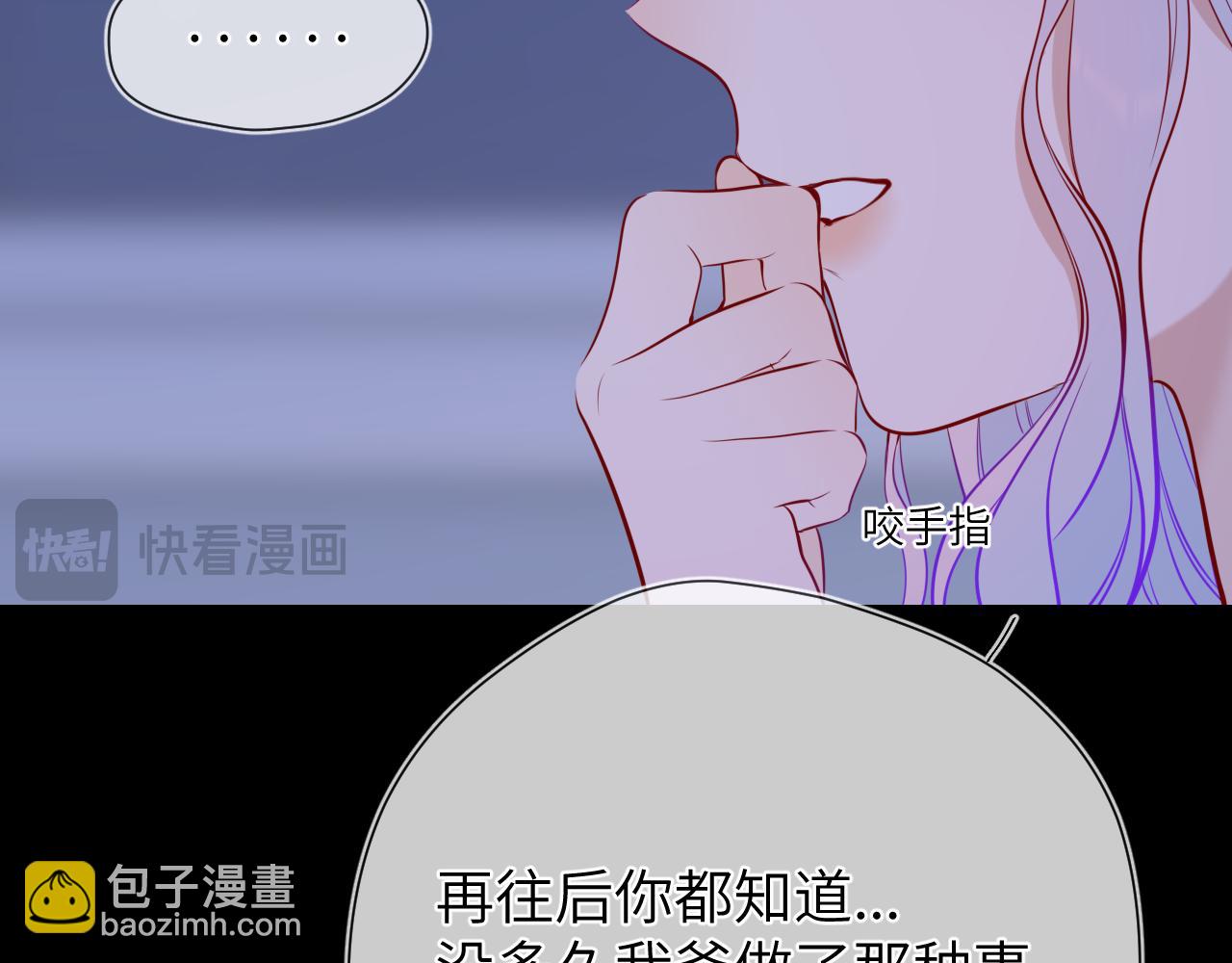 第3话 没有恋爱经验94